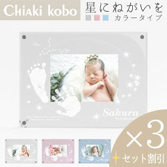 https://thumbnail.image.rakuten.co.jp/@0_mall/chiakikobo/cabinet/img/aa70set/sin3/001b.jpg