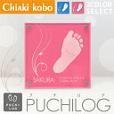 メモリアルプレート「PUCHILOG -プチログ-」【インクキット】赤ちゃん 足形 スタンプ インク 安全 日本製 汚れない 手形足形 アート 出産祝い ベビー 男の子 女の子 命名書 おしゃれ 新生児 出産内祝い 両親 ギフト アクリルプレート 月齢フォト