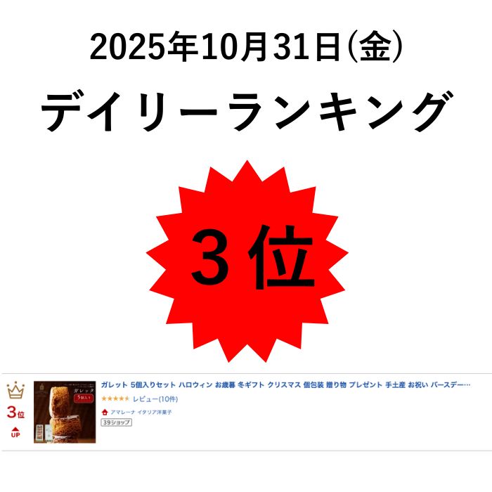 �̳�ƻ���Х��� 100%���� ���Ƥ� ����å� 5���� �����󤻥������� ������ �ߥ��ե� ���ꥹ�ޥ� �Ƥ��ۻ� ���å��� �ͤ��碌 ��� ������ �ﲹ ������ ���ڻ� ���ۻ� ��ˤ� ���֤� ���� �͵� ��󥭥�