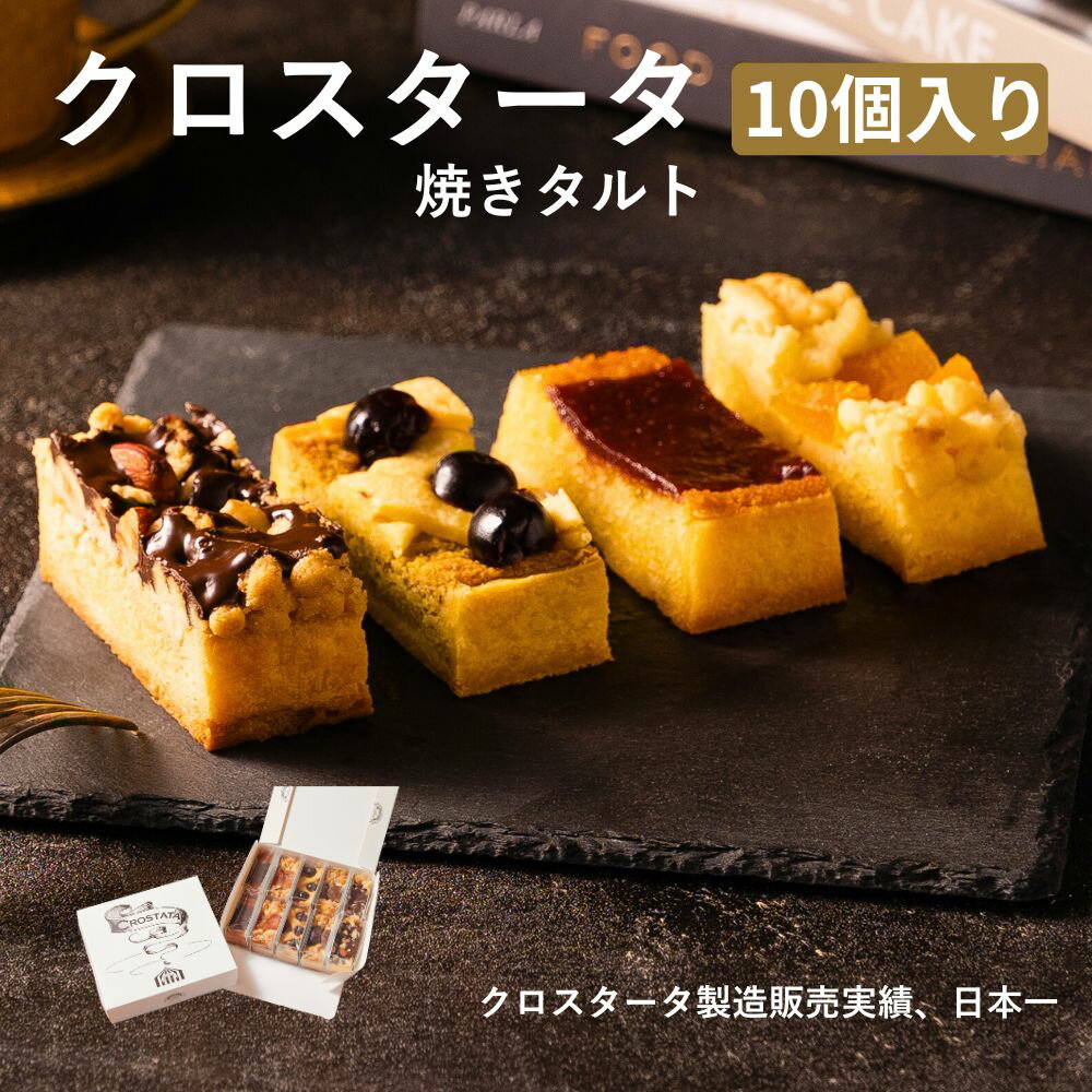  10  ߥե ꥹޥ б   ե £ʪ ץ쥼 ڻ ˤ Сǡ   ...