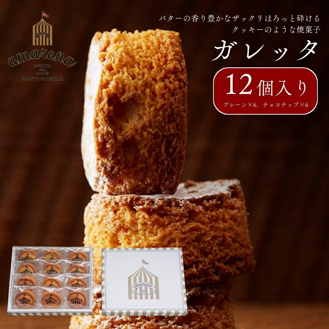 楽天市場】ビエネッタ バニラ(スイーツ・お菓子)の通販 楽天市場】ビエネッタ バニラ(スイーツ・お菓子)の通販