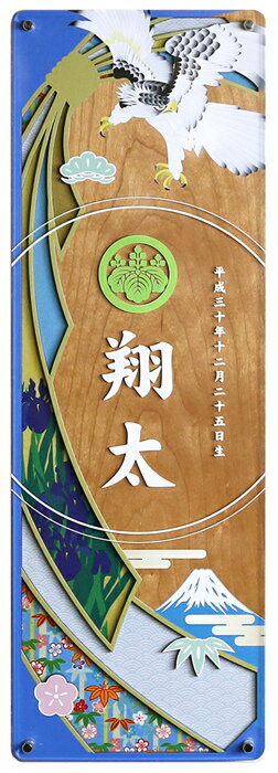 端午 木製短冊名前飾り 色かさね そら色 花個紋・家紋