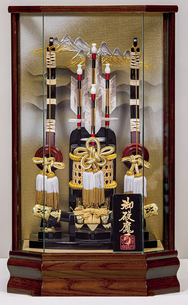 破魔弓 平安豊久 破魔弓ケース飾り 14号天照 GG-171 p67