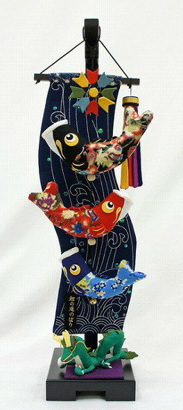 【五月人形】【鯉のぼり】室内飾り 鯉の滝のぼり(小)【初節句】【つるし飾り】