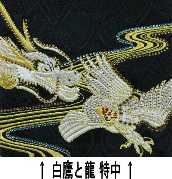 ヒーリング 名前旗 特中 パワーストーン房 刺繍 名旗 男の子 端午の節句 五月人形