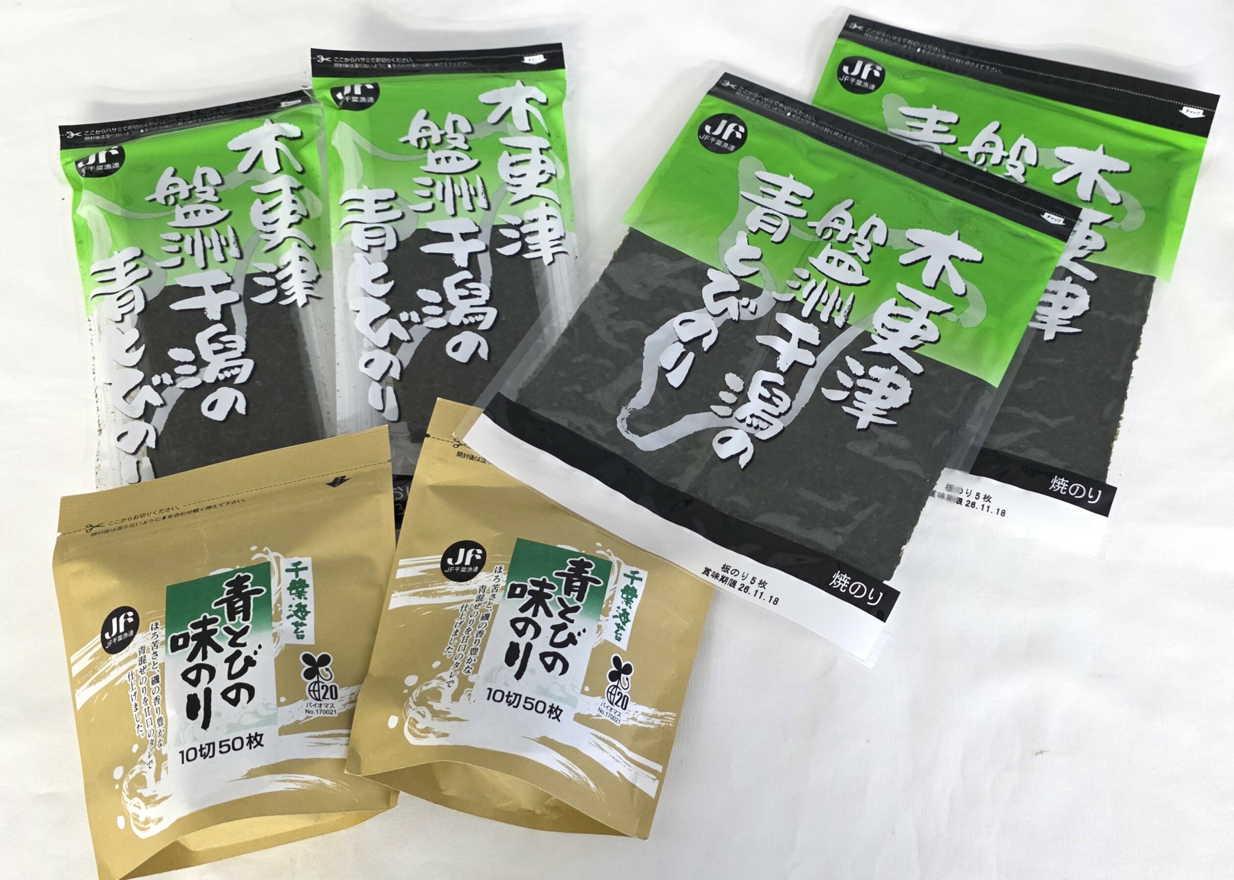 Rakuten