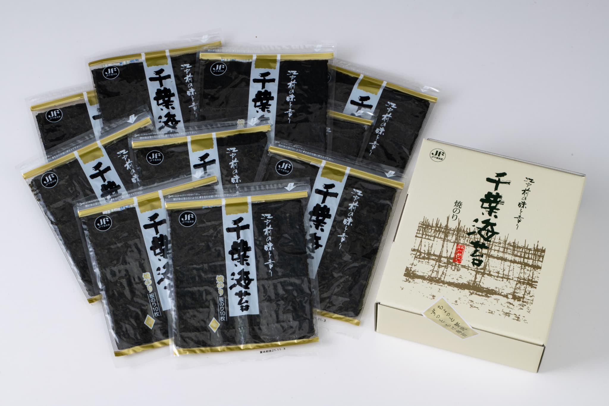 江戸前焼海苔金印10枚入り　千葉県漁連　千葉県産　江戸前千葉の焼海苔　贈答用　ご家庭用
