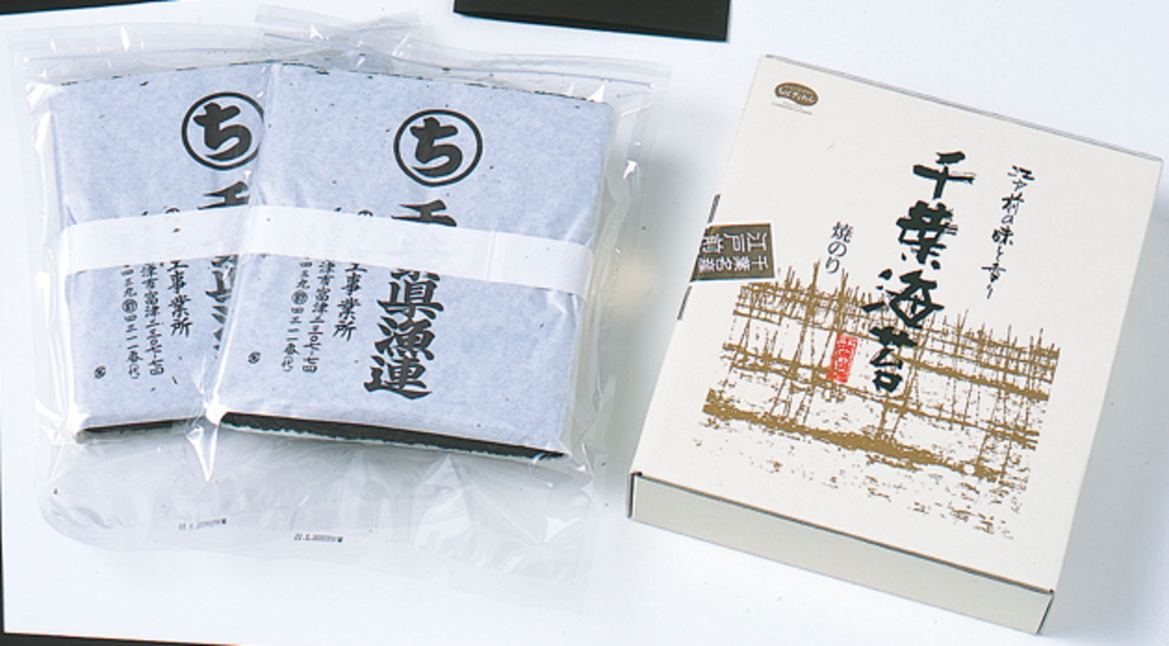 江戸前江戸前千葉県産寿司海苔