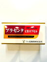 【商品説明】 自然を活かし、自然とともに生きる！ プラセンタCBカプセルは配合原料にこだわりました。厳選した国産豚プラセンタエキス純末、コラーゲンペプチド、ビール酵母を組み合わせました。 更なる喜びを皆様の健康と美容のために！ぜひお役立てください。 ※このたび、パッケージがリニューアルしました。容量が100カプセルになっております。 【栄養成分表示】 ◆2カプセル（0.83g）当たり エネルギー　3.14kcal たんぱく質　0.65g 脂　　　質　0.03g 炭水化物　　0.06g 食塩相当量　0.017g ◆必須アミノ酸 リジン　31.20mg フェニルアラニン　17.88mg ロイシン　30.80mg イソロイシン　14.40mg メチオニン　7.54mg バリン　　23.40mg スレオニン　17.80mg トリプトファン　2.64mg ヒスチジン　9.52mg 【お召し上がり方】 食品ですのでいつでもお召し上がりいただけます。 1日2～4カプセルを目安にお水またはぬるま湯とともにお召し上がりください。 【ご注意】 ●食生活は主食・主菜・副菜を基本に食事のバランスを。 ●本品はPTP包装になっております。PTPの上から指の腹で軽く押してカプセルを取り出してから、お早めにお召し上がりください。PTP包装のままではお召し上がりいただけません。カプセルは、中身を出さすに摂取してください。 ●開封後は乳幼児の手の届かないところに保管し、お早めにお召し上がりください。 ●原材料を御参照の上、食物アレルギーのある方はお召し上がりにならないでください。 ●体質に合わない場合は、摂取を中止して下さい。 ●賞味期限を過ぎた製品はお召し上がりにならないでください。 ●薬を服用中あるいは通院中の方、妊娠中もしくは授乳中の方は医師または薬剤師にご相談ください。 食生活は、主食、主菜、副菜を基本に、食事のバランスを。 【原材料名】 豚プラセンタエキス純末（国内製造）、コラーゲンペプチド、ビール酵母（大豆を含む）/ゼラチン、カラメル色素 名称：プラセンタエキス・コラーゲン含有加工食品 【保存方法】 直射日光・高温多湿を避けて保存して下さい。 【内容量】 41.7g【1カプセル重量417mg（内容量340mg）×100カプセル】 【お問い合わせ先】 本剤についてのお問い合わせは、お買い求めのお店または下記にお願いいたします。 発売元 八ツ目製薬株式会社 東京都台東区浅草1-10-4 製造元 スノーデン株式会社　埼玉県熊谷市妻沼西1-31 【広告文責】 有限会社 千葉漢方薬局 電話　043-225-3330