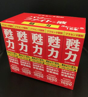 【第2類医薬品】プラセンタ製剤 パワーファイト液（30ml）/甦力/ぱわーふぁいと/ぷらせんた/スノーデン