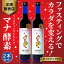 年中無休出荷 マナ酵素 酵素ドリンク ファスティング mana酵素 ファスティングドリンク 500ml×2本セット 断食 マナ 酵素ドリンク ダイエットドリンク 置き換え 酵素原液 無添加 酵素ダイエット【ファスティングガイドブック付き】 18,310円
