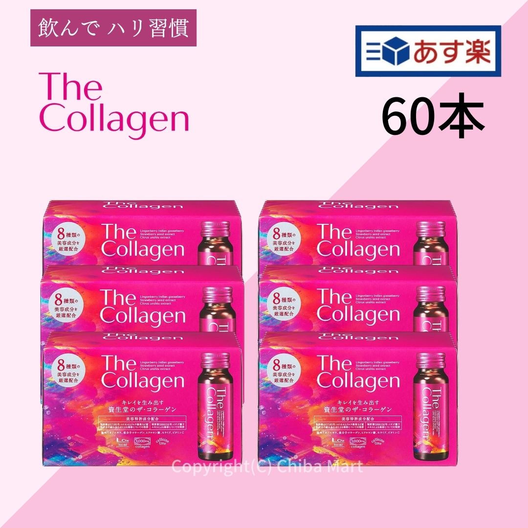 ビューパワー プラセンタ コラーゲン  日本未発売 常盤薬品工業 BEAUPOWER  アサイー風味 10gX32本