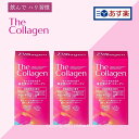 【あす楽】【お得な3本セット】資生堂 ザ・コラーゲン タブレット the collagen shiseido 美容タブレット 126粒×3本 資生堂 コラーゲン タブレット ヒアルロン酸 ビタミン