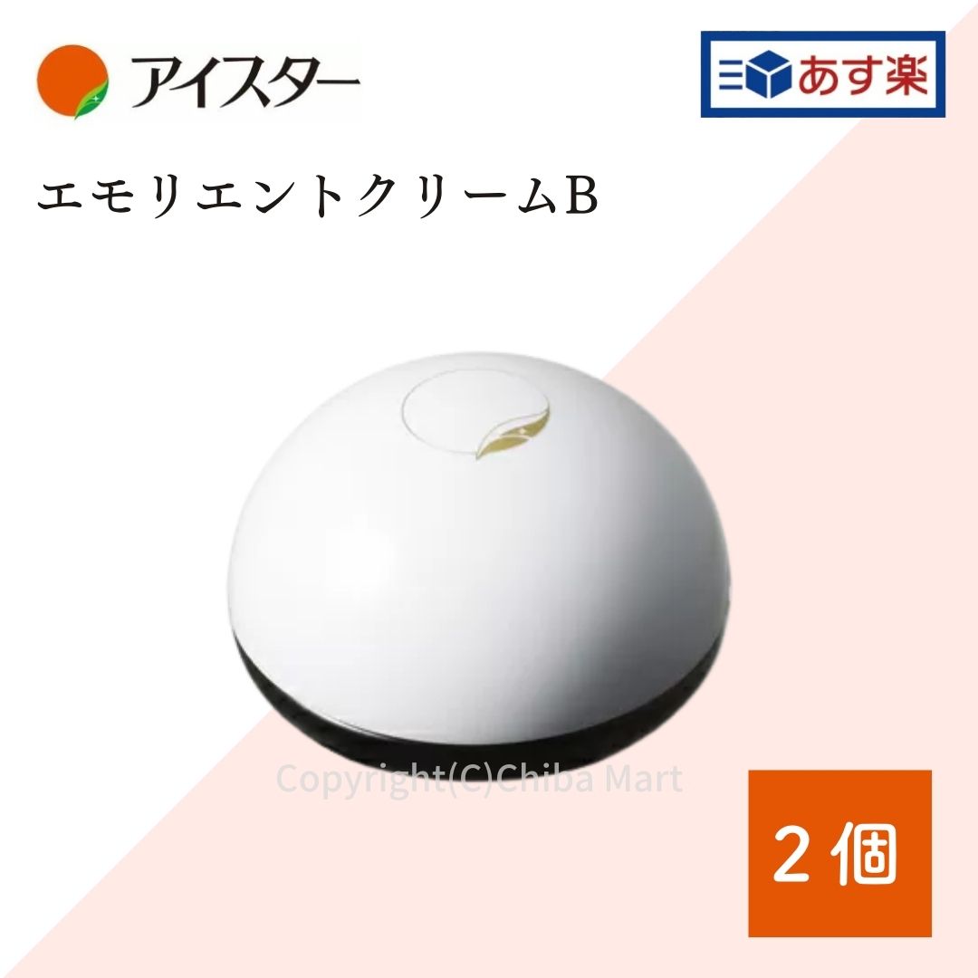 【あす楽】【2個セット】アイレディース エモリエントクリームB 40g スキンケアクリーム 弱酸性 潤い 美肌 アイレディース化粧品 クリ..