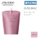 yyz Tu~bN ~mtH[X Vv[ 1800ml Ki vtFbVi SHISEIDO SUBLIMIC LUMINOFORCE