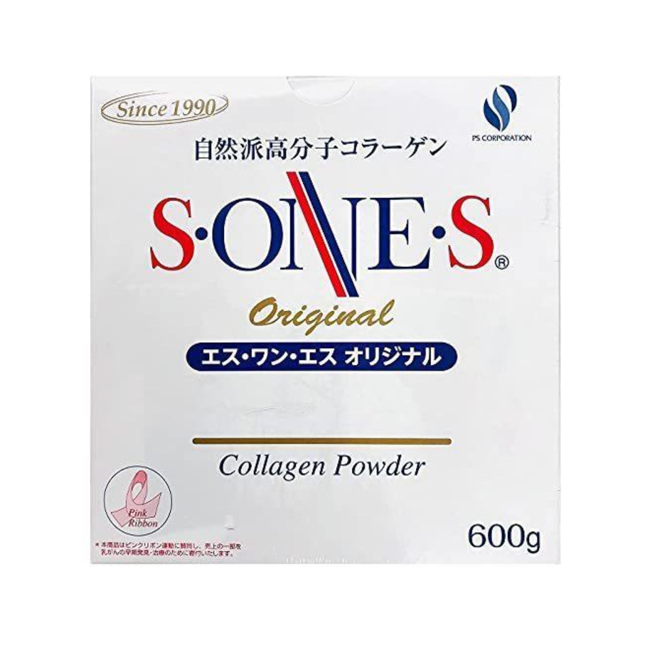 【あす楽】SONES エスワンエス オリジナル コラーゲン 600g 自然派高分子コラーゲン コラーゲンパウダー サプリメント 美容