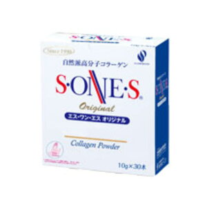 【あす楽】SONES エスワンエス オリジナルコラーゲン 300g(10g×30本) 個包装タイプ 自然派高分子コラーゲン コラーゲンパウダー