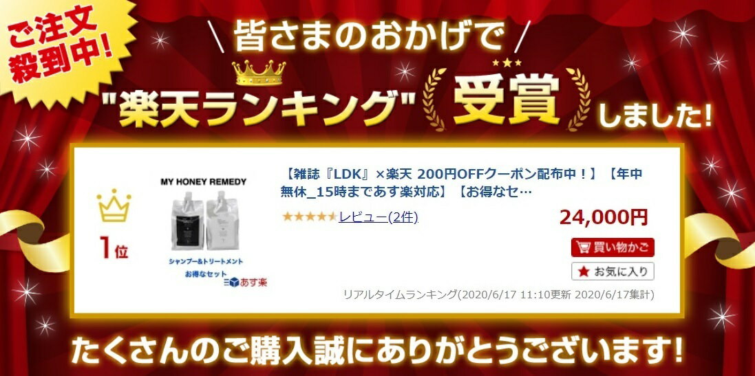 【あす楽】【お得なセット】マイハニーレメディシャンプーamp;トリートメントセット各1000ml詰め替えレフィルはちみつシャンプーハニートリートメントMYHONEYREMEDYhoneyシャンプーhoneyトリートメント