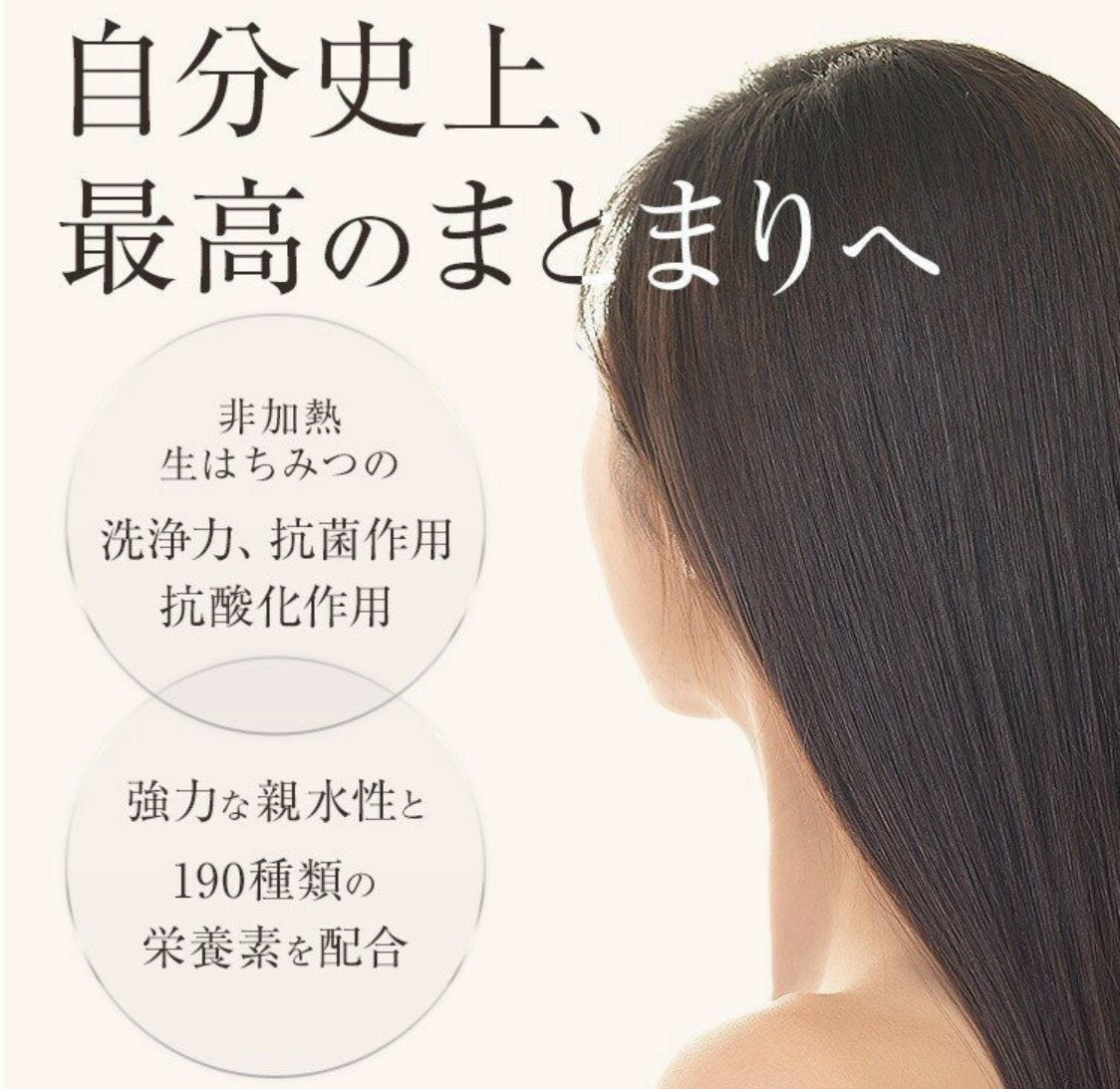 【お盆限定次回使える3%クーポン配布中】【年中無休_15時まであす楽対応】【お得なセット】マイハニーレメディシャンプーamp;トリートメントセット各1000ml詰め替えレフィル翌日発送
