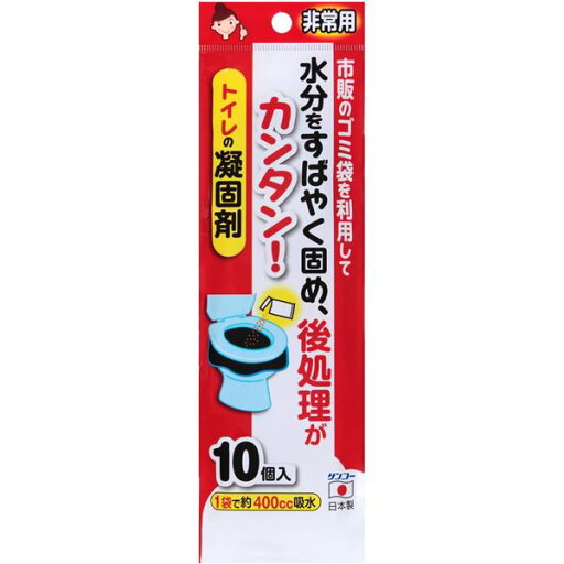 【5個セット】 サンコー 非常用トイレの凝固剤 10個入 R-30 【5個セット】 サンコー 非常用トイレの凝固剤 10個入 R-30