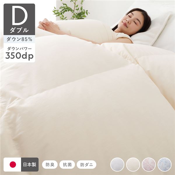 羽毛布団掛け布団リサイクルダウン8...