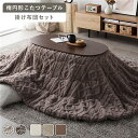 (インボイス対応)こたつ 2点セット 折りたたみ こたつテーブル 約90×50cm ウォルナットブラウン + こたつ布団 約210×170cm グレージュ 洗える 薄掛け 軽量 楕円形 コンパクト 耐久性 収納便利 省スペース お手入れ簡単 コタツ 炬燵 火燵 こたつ掛布団 こた...【代引不可】|詳細画像