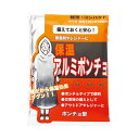 (まとめ) オーミケンシ アルミポンチョ 1015 1個 【×10セット】(3)