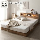 (インボイス対応)ベッド セミシングル ベッドフレームのみ シャビーオーク 低床 照明 コンセント 宮付 宮棚付 棚付 すのこ ロータイプ ベッドフレーム ローベッド すのこベッド フロアベッド ベット すのこベット 寝具 インテリア家具 ベッドルーム 寝室