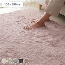 (インボイス対応)ラビットファー ラグ マット 長方形 約130×180cm ピンク ホットカーペット可 床暖房可 ふわふわ 絨毯 フロアマット ラグマット ラ...
