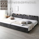 (インボイス対応)ベッド ワイドキング 200 S+S ポケットコイルマットレス付 ストーングレー 連結 高さ調整可 コンセント 宮付 宮棚付 棚付 すのこ ベッドフレーム ローベッド すのこベッド フロアベッド 連結ベッド ベット 寝具 インテリア家具 ベッドルーム 寝室