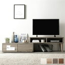 (インボイス対応)伸縮 テレビボード 引き出しタイプ 幅90cm グレージュ スライドレール付き 引出し2杯 AV機器対応 コーナータイプ ローボード 角度調整可 天板左右設置可 背面オープン フレキシブル 工具不要 テレビ台 テレビラック TVボード TV台 リビング インテリア家...