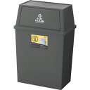 (インボイス対応)スタッキングペール45L ワイド ブラウン (約W45×D28×H67cm) 完成品