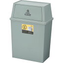 (インボイス対応)スタッキングペール45L ワイド グリーン (約W45×D28×H67cm) 完成品