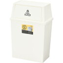 (インボイス対応)スタッキングペール45L ワイド ホワイト (約W45×D28×H67cm) 完成品