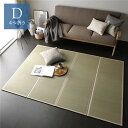 (インボイス対応)畳 マットレス 〔 ダブル 約140×200×1.1cm 目積織 生成り 〕 4つ折り 折りたたみ 折り畳み 軽量 コンパクト オールシーズン 吸湿 消臭 湿度調整 たたみ 畳マットレス たたみマットレス 4つ折りマットレス 折りたたみマットレス ラグ マット...【代引不可】