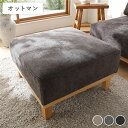 (インボイス対応)アームレス ソファ オットマン 単品 ダークブラウン 洗える カバー付 天然木 ローソファ ポケットコイル