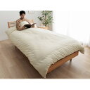 (インボイス対応)掛け布団 & 布団カバー 2点セット シングルロング 約150×235cm 洗える 長め 寝具 インテリア雑貨 生活雑貨【代引不可】