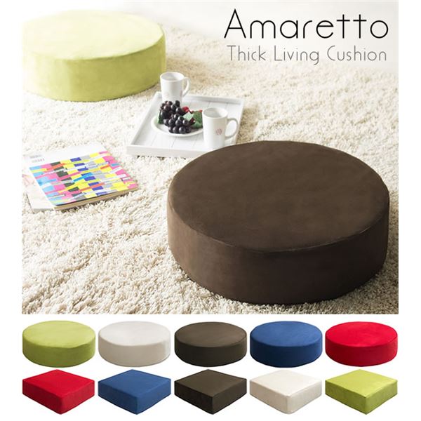 低反発 クッション 座布団 幅50cm 丸 円形 グリーン ファブリック生地 極厚15cm 軽量 コンパクト リビ..