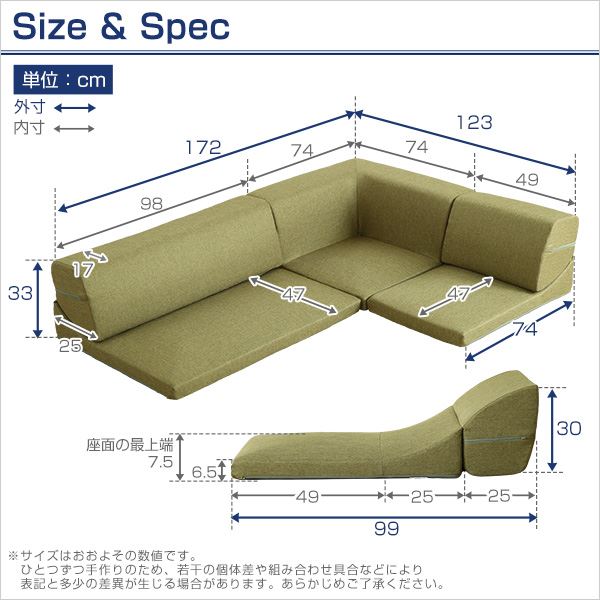 ローソファー 【コーナー付き 3人掛け グリーン】 座面7.5cm 分割式 ファブリック 日本製【代引不可】 [2]