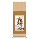 (インボイス対応)〔 節句掛軸 祝い掛軸 〕こどもの日 端午の節句 掛け軸 高畠 周峰 子どもの日 掛軸 「繁栄武者」