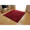 (インボイス対応)ラグマット/絨毯 【1.5畳 無地 ワイン 約130×190cm】 日本製 防炎 抗菌 防臭 防ダニ 通年使用 シャギー タフト 〔リビング〕【代引不可】(3)