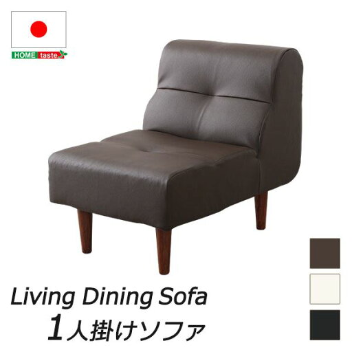 モダン シングルソファー 【1人掛け ブラック】 幅約56cm 日本製 脚付き PVCレザー【代引不可】 モダン シングルソファー 【1人掛け ブラック】 幅約56cm 日本製 脚付き PVCレザー【代引不可】