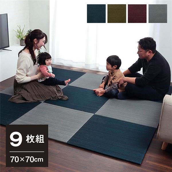(インボイス対応)い草 置き畳/ユニット畳 【約70×70×1.5cm グリーン 9枚組】 無地調 抗菌 防臭 消臭 調湿 縁無し 防滑 〔リビング〕【代引不可】