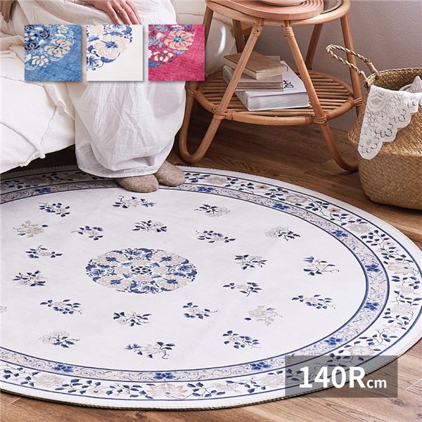 (インボイス対応)ラグマット 絨毯 約140cm 円型 ピンク 花柄 洗える ホットカーペット対応 オールシーズン 転写プリントラグ ミュゲ リビング【代引不可】