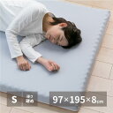 (インボイス対応)マットレス 寝具 シングル 約95×195×8cm 日本製 洗える カバー付き 高反発 ベッドルーム 寝室 インテリア家具【代引不可】