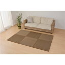 【月間優良ショップ受賞店】い草 置き畳/ユニット畳 【65×65×2.5cm ブラウン】 抗カビ 消臭 防音 クッション性 軽量 『紗彩 さや』 〔リビング〕【代引不可】