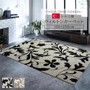 (インボイス対応)トルコ製 ラグマット/絨毯 【約160×230cm ブラック】 長方形 抗菌防臭 消臭 へたりにくい ホットカーペット 床暖房対応【代引不可】(3)