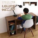 パソコンデスク 学習机 約幅90cm+サイドラック 約幅30cmセット シャビーオーク シンプルデスク 組立品 リビング 子供部屋【代引不可】
