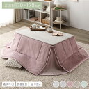 (インボイス対応)こたつ布団 こたつ掛け布団 単品 〔 正方形 約170×170cm ピンク 〕 洗える 手洗い ウォッシャブル 抗菌 防臭 コンパクト 省スペース 無地調 ラビットファータッチ フランネル こたつ掛布団 炬燵布団 こたつ用掛け布団【代引不可】