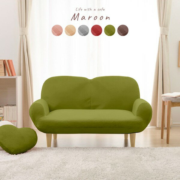 (インボイス対応)コンパクトソファー/ローソファー 【グリーン・ナチュラル脚】 肘付き 2人掛け 脚付き 14段階リクライニング 日本製【代引不可】